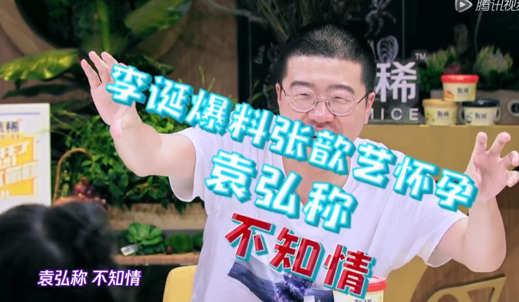 李诞说成都吃喝玩乐,李诞的受众