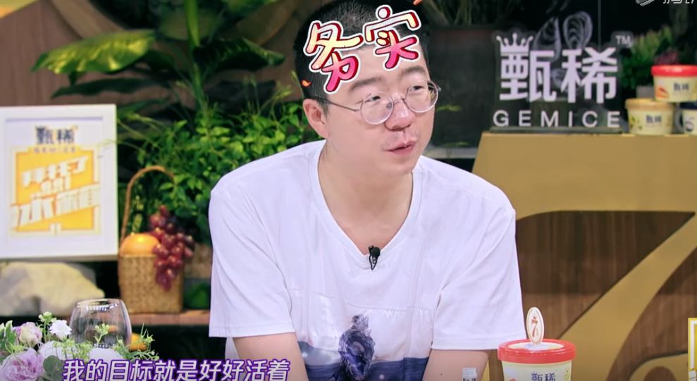 李诞说成都吃喝玩乐,李诞的受众
