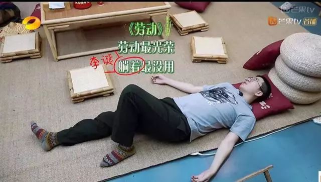 李诞说成都吃喝玩乐,李诞的受众