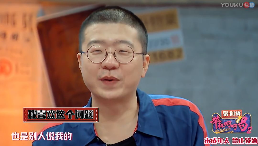 李诞说成都吃喝玩乐,李诞的受众