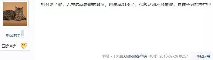 恒大上港亚冠埃尔克森,上港埃尔克森重回恒大