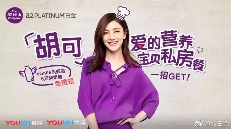 新西兰奶粉最新事件,新西兰奶粉到底是真的吗