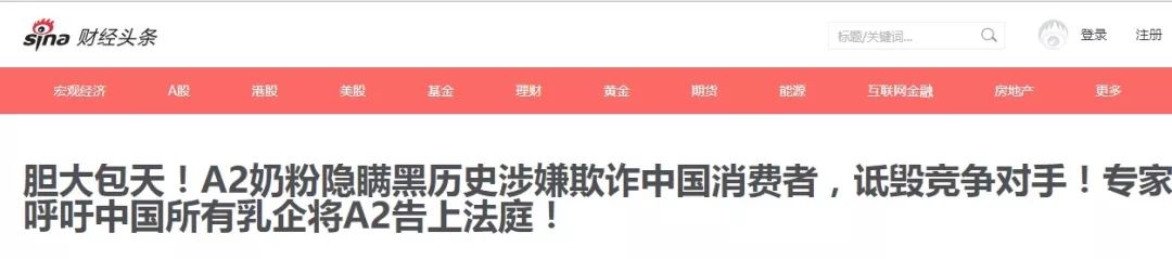 新西兰奶粉最新事件,新西兰奶粉到底是真的吗