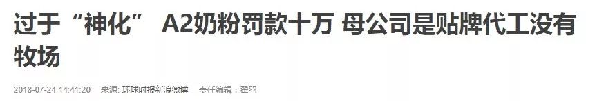 新西兰奶粉最新事件,新西兰奶粉到底是真的吗