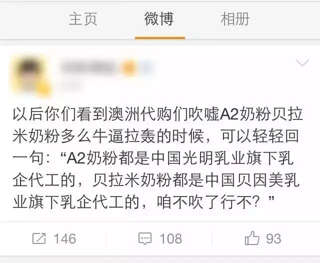 新西兰奶粉最新事件,新西兰奶粉到底是真的吗