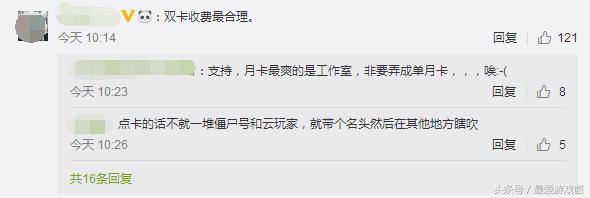 魔兽世界月卡和点卡比较,魔兽世界各版本月卡价格