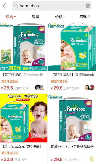 黄峥说过拼多多的核心,拼多多黄峥为什么那么牛