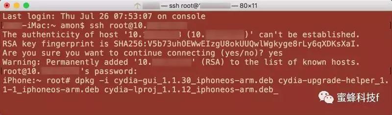 ios6越狱后cydia不见了,ios越狱cydia被删了咋办
