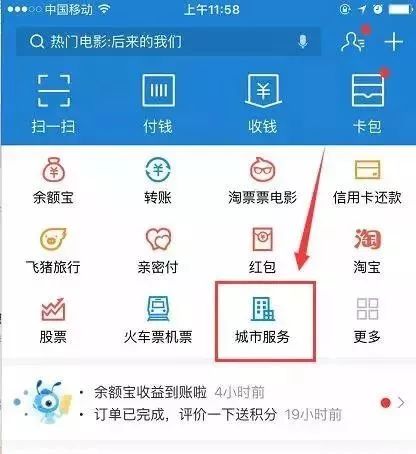 天津看病攻略,天津市医院挂号全攻略