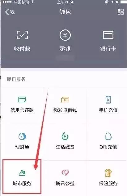 天津看病攻略,天津市医院挂号全攻略