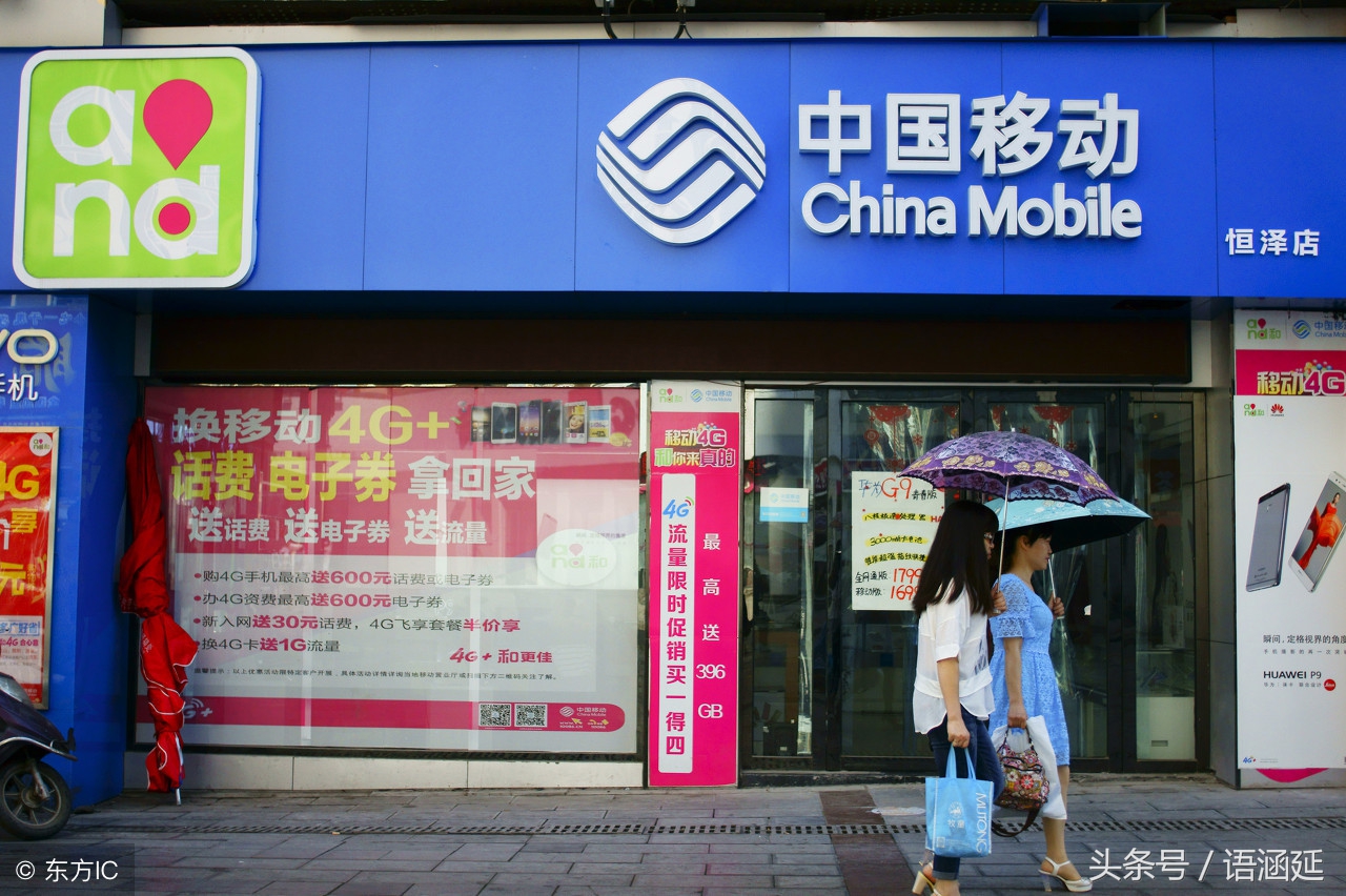 移动19元无限量套餐介绍,移动19元1天不限量套餐