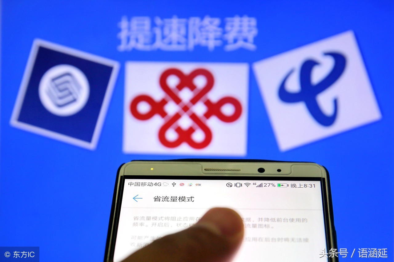 移动19元无限量套餐介绍,移动19元1天不限量套餐