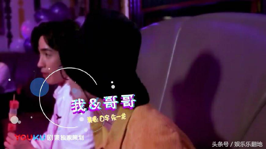 朱一龙蹦迪片段,朱一龙高能时刻视频