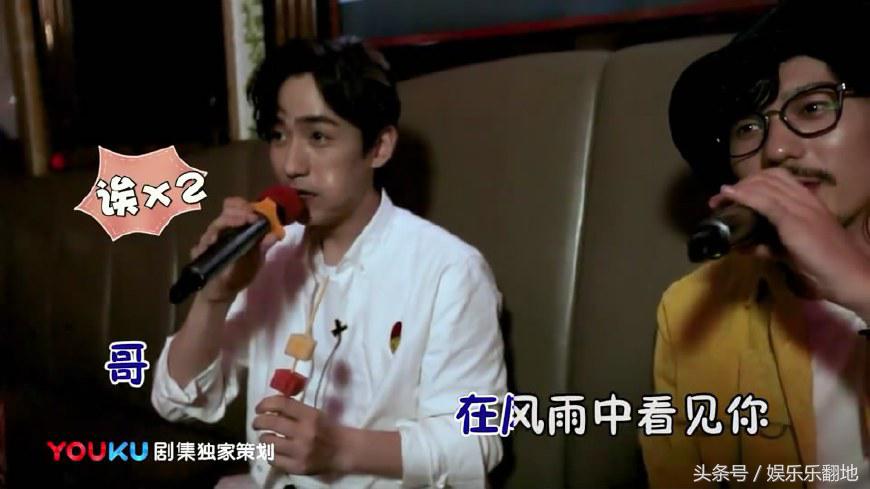 朱一龙蹦迪片段,朱一龙高能时刻视频