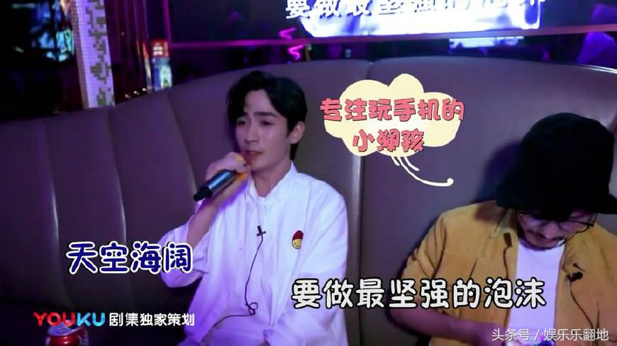 朱一龙蹦迪片段,朱一龙高能时刻视频