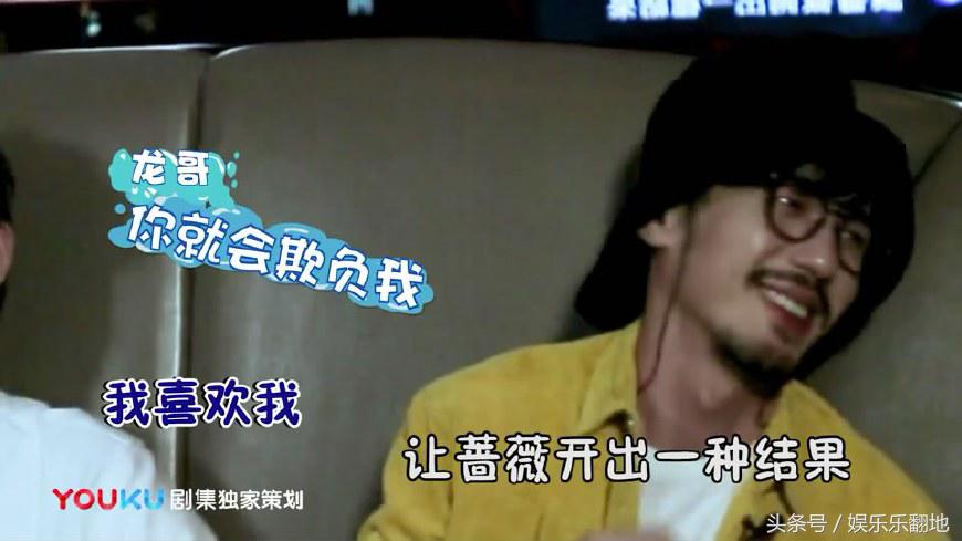 朱一龙蹦迪片段,朱一龙高能时刻视频