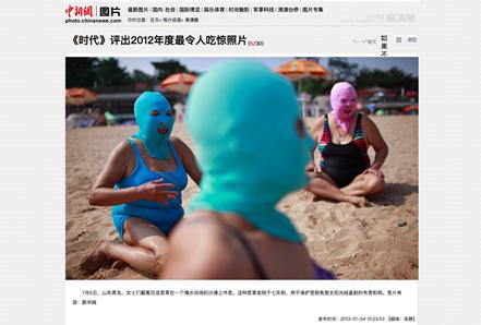 青岛大妈卖脸基尼暴富,62岁大妈淘宝卖脸