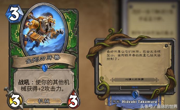 炉石传说猎人最多挂几个奥秘,炉石传说猎人最强卡牌