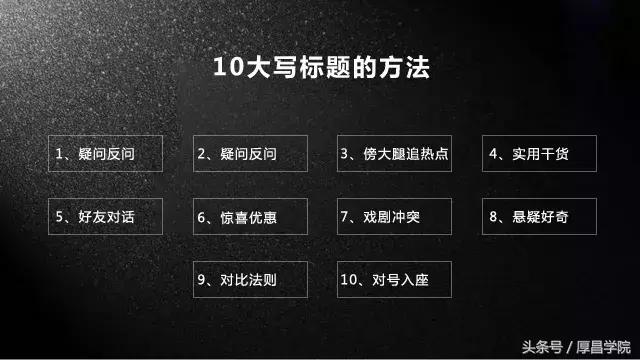 30天手把手教你写出好文案,怎样写出吸引人买的东西的文案