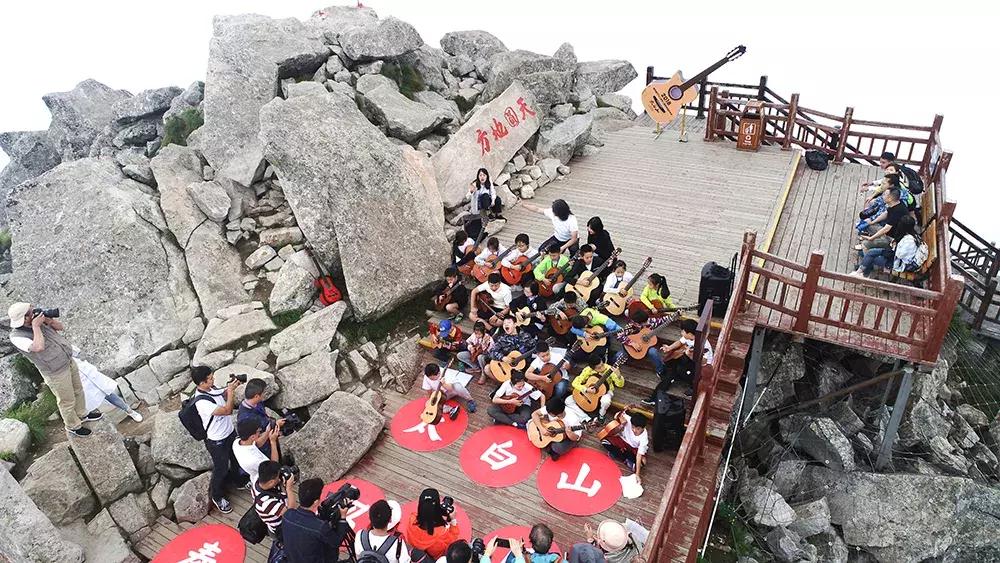 在海拔3511米的秦岭之巅,百名吉他选手为游客送上了一场视听盛宴