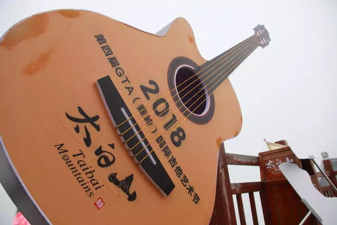 在海拔3511米的秦岭之巅,百名吉他选手为游客送上了一场视听盛宴