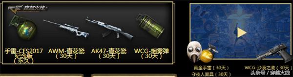 猎狐者专属装,猎狐者基础套装