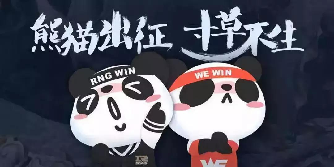 王思聪熊猫直播亏损如何补上,熊猫直播王思聪挣到钱没有