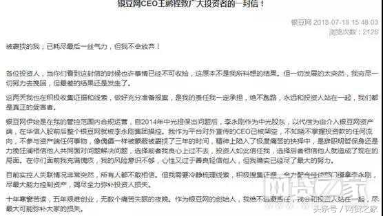 论一个优秀员工的素养搞笑,论一个投标员的自我修养