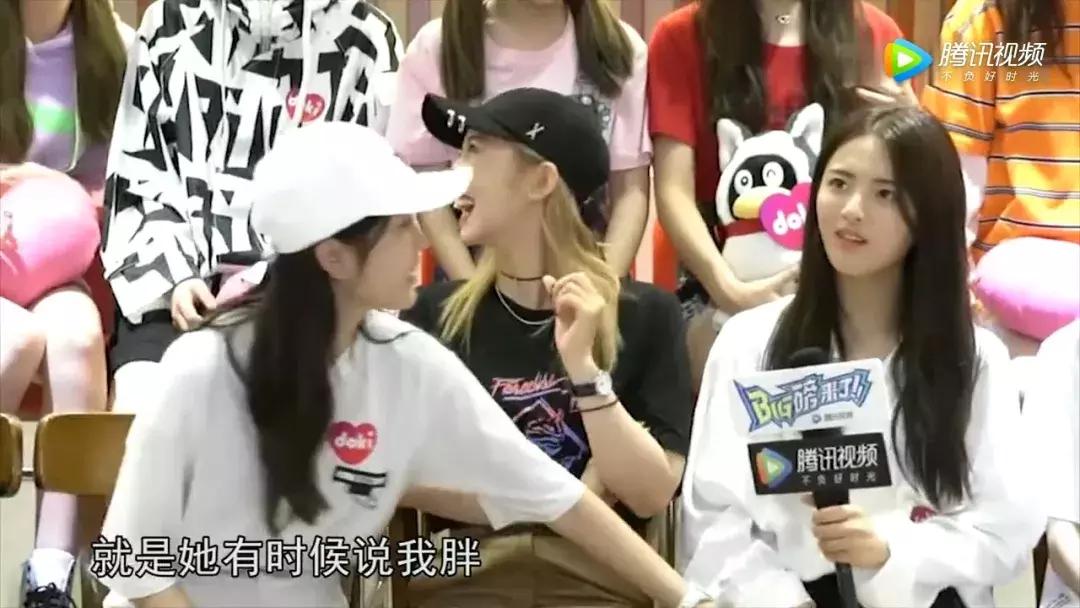 有眼妆和没眼妆差距这么大？女团最应该出的是变身秘笈吧？