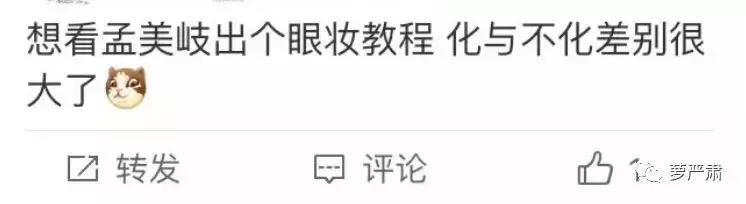 有眼妆和没眼妆差距这么大？女团最应该出的是变身秘笈吧？