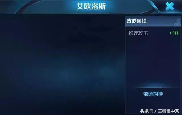 后羿新皮肤2021典藏,后羿皮肤怎么免费获取