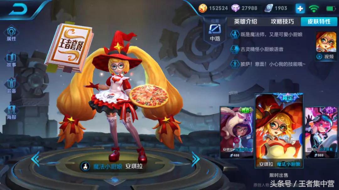 后羿新皮肤2021典藏,后羿皮肤怎么免费获取