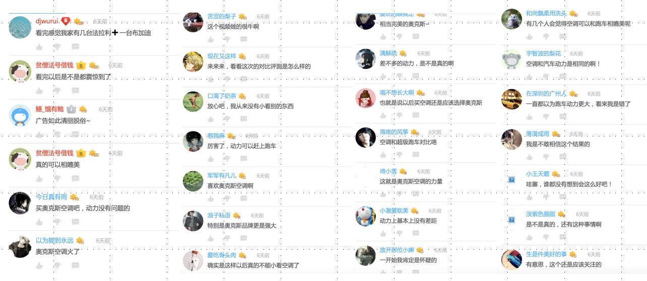 海湃领客趣味测评，掀起家电行业产品营销新风潮