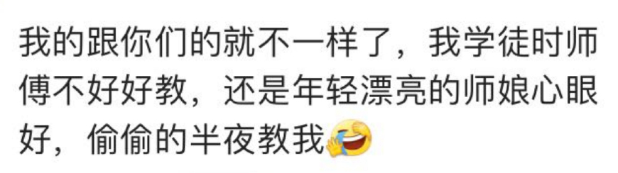 当学徒到底有多难,当免费学徒的感受