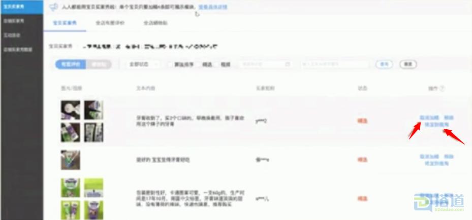 如何用淘宝客资源打造爆款,淘宝客能推出爆款吗