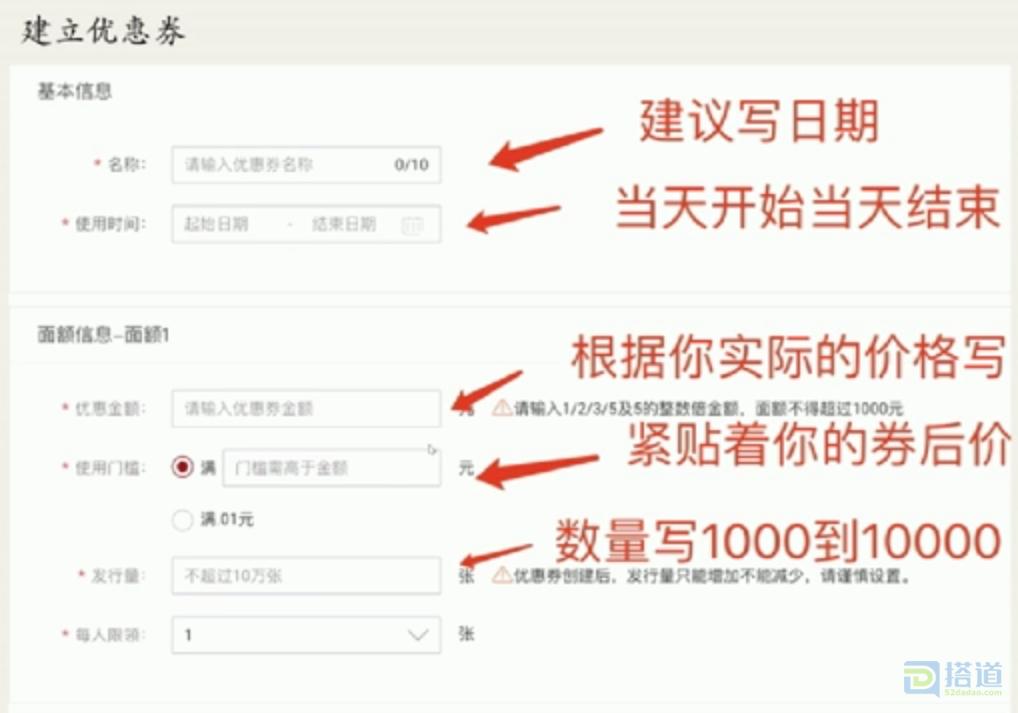如何用淘宝客资源打造爆款,淘宝客能推出爆款吗