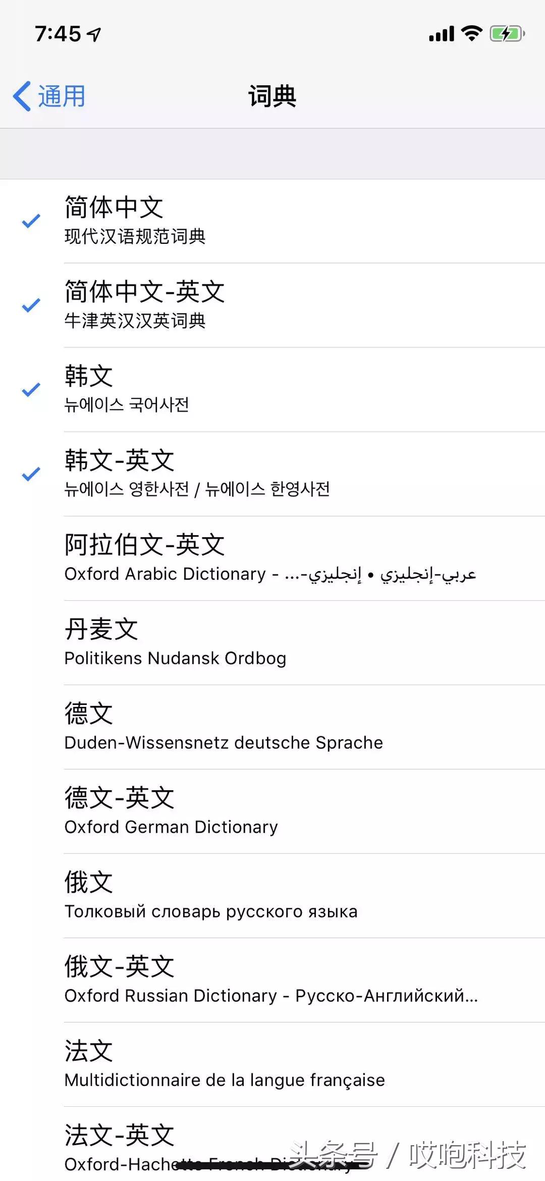 苹果的cpu,苹果有6sp吗