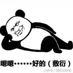 4AM过强被多方围堵，OMG频频失误却吃鸡——绝地求生PGI首日回顾