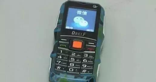 警惕山寨版微信诈骗 (山寨微信语音转发有危险吗)