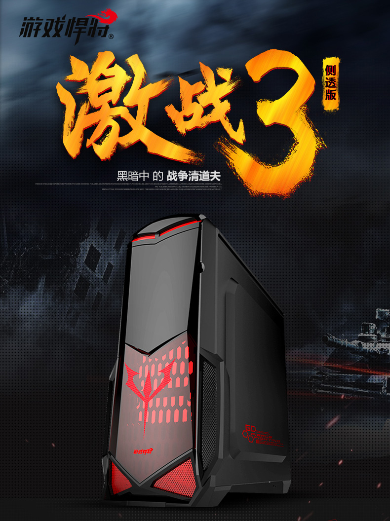 2019玩英雄联盟电脑最佳组装,电脑配置推荐2019英雄联盟