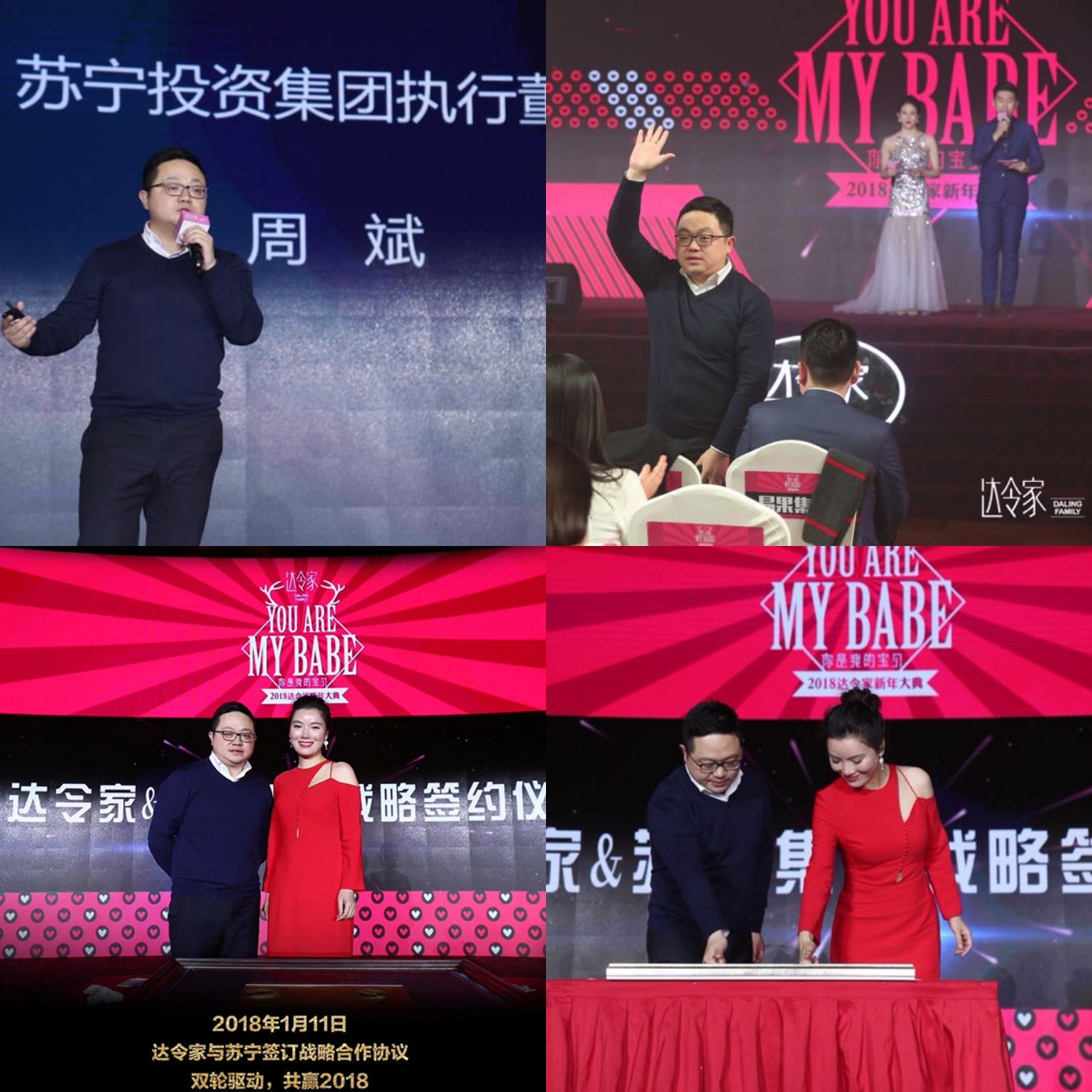 达令家现在情况如何,达令家全部视频