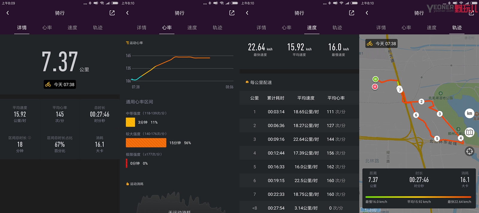 乐心手环3测评,手环3测评