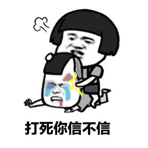 我的直男癌,你有你们的公主病吗