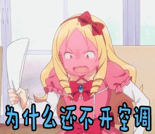 空调维修的猫腻,揭露空调清洗骗局