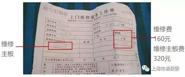 空调维修的猫腻,揭露空调清洗骗局