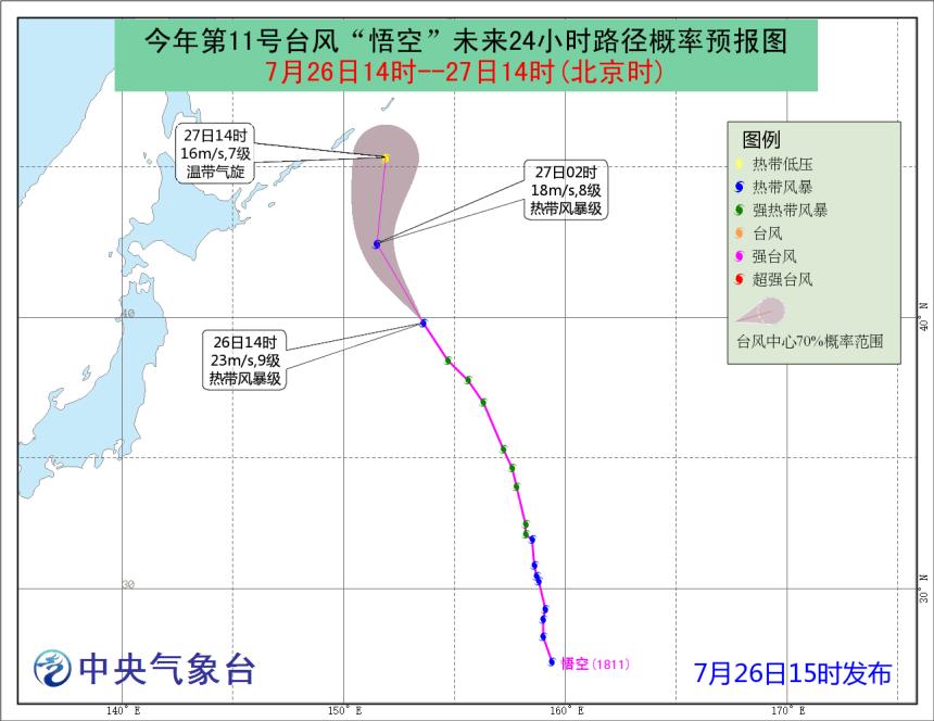 台风云雀最新官方消息,日本云雀台风风力