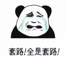 震惊！5万元一夜打水漂！说不定你老婆也在做，赶紧阻止