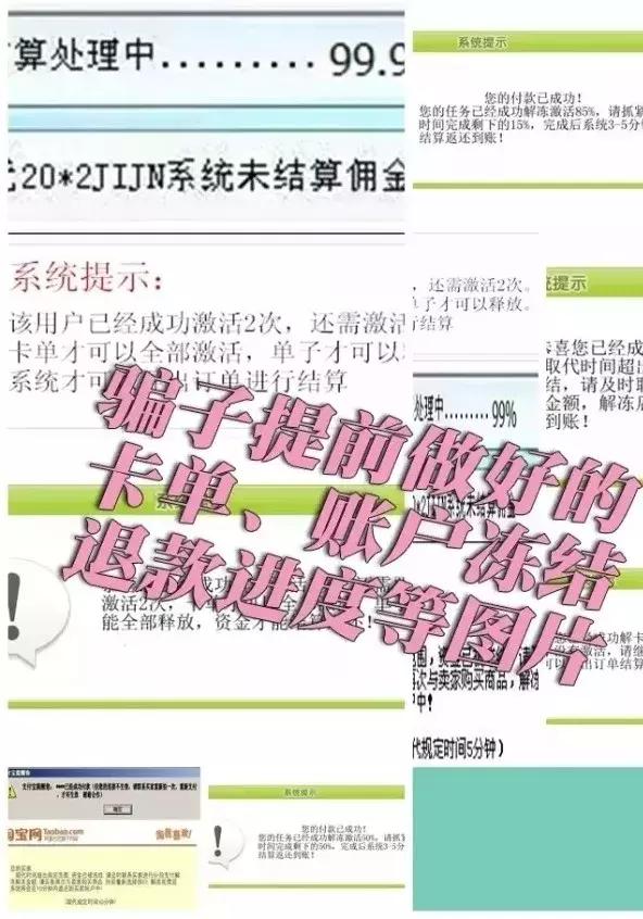 震惊！5万元一夜打水漂！说不定你老婆也在做，赶紧阻止