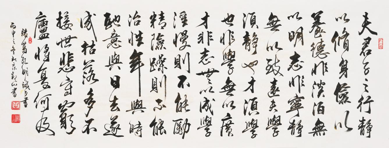 中国必背古代散文100篇,这十篇千古奇文每次阅读都是修行