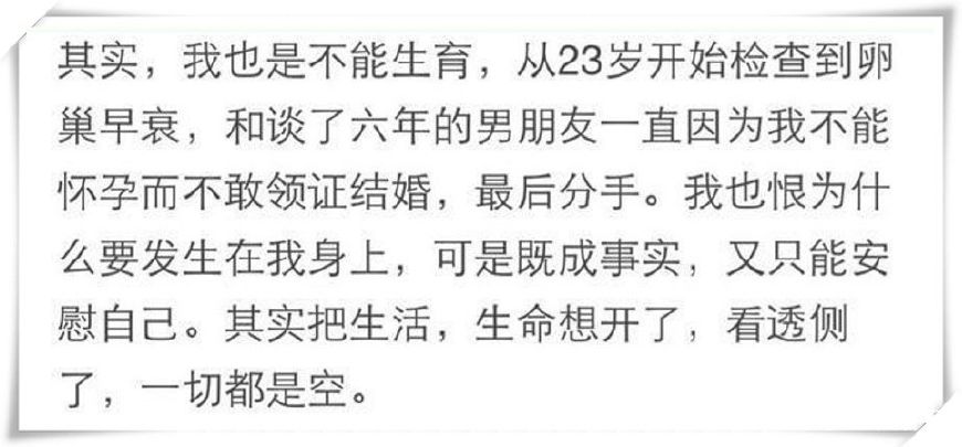 结婚后发现老公不能生育会怎么样,结婚后发现自己不能生育怎么办
